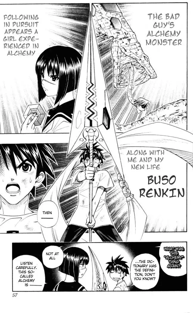 Busou Renkin Chapter 1 56